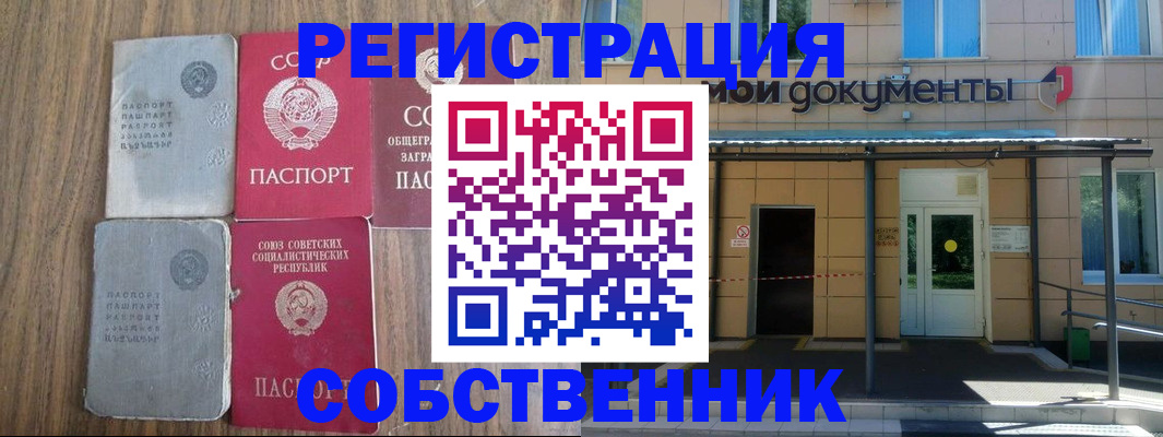 пропишу в квартире в Великом Новгороде